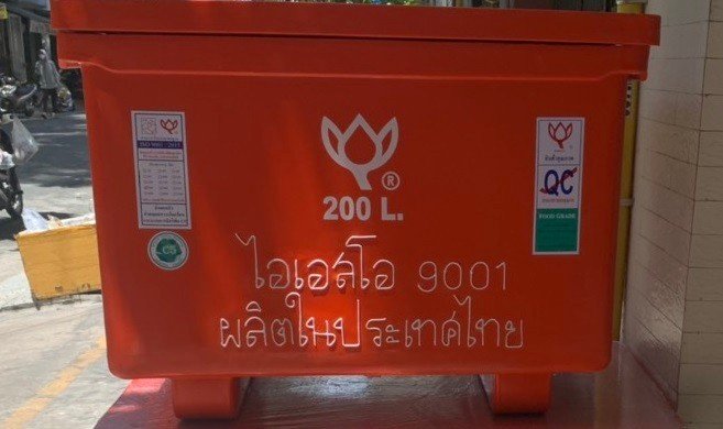 Thùng giữ lạnh Thái Lan Hoa Sen 200 lit 